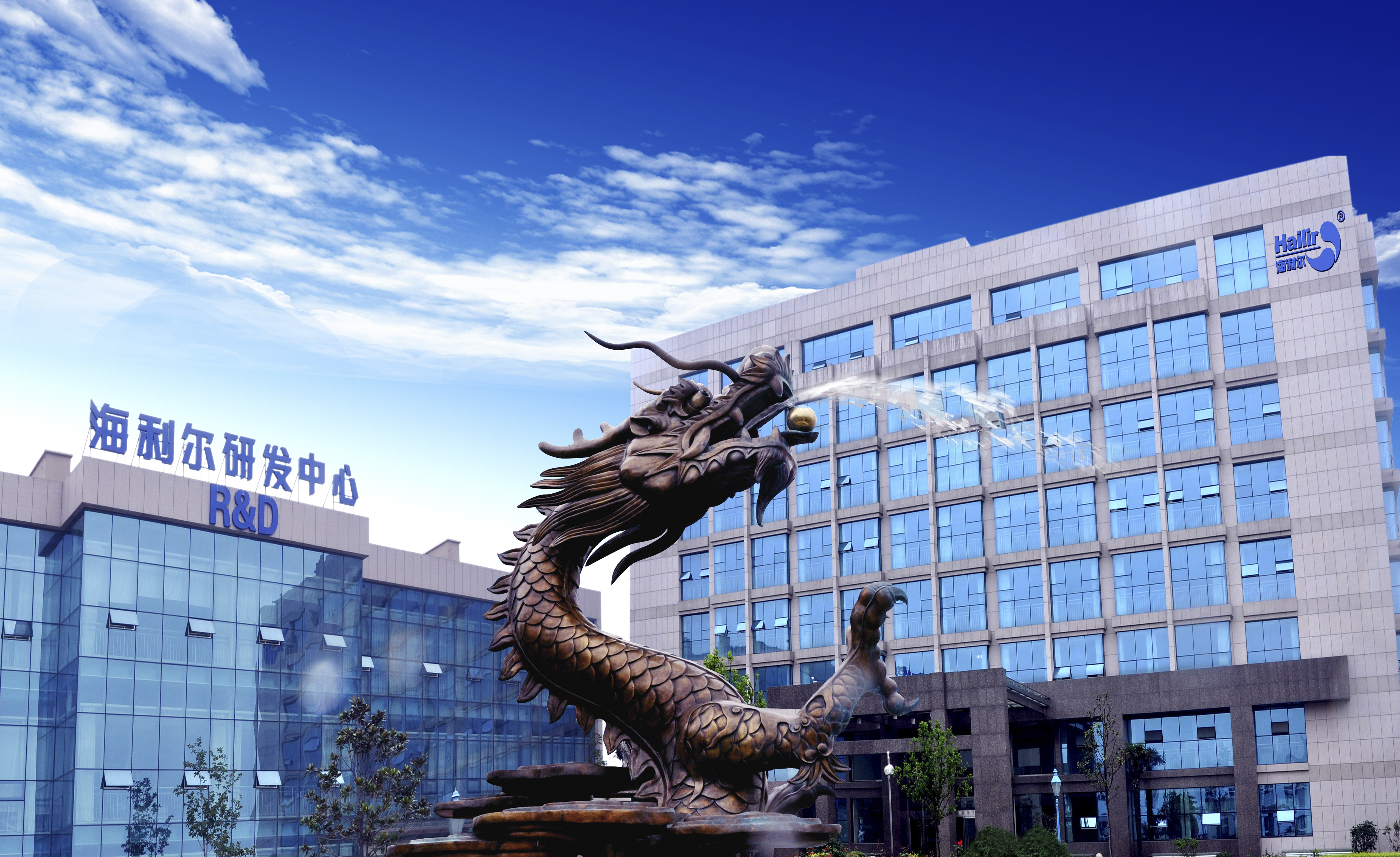  Hailir was shortlisted in the 2025 private enterprise invention patent 500