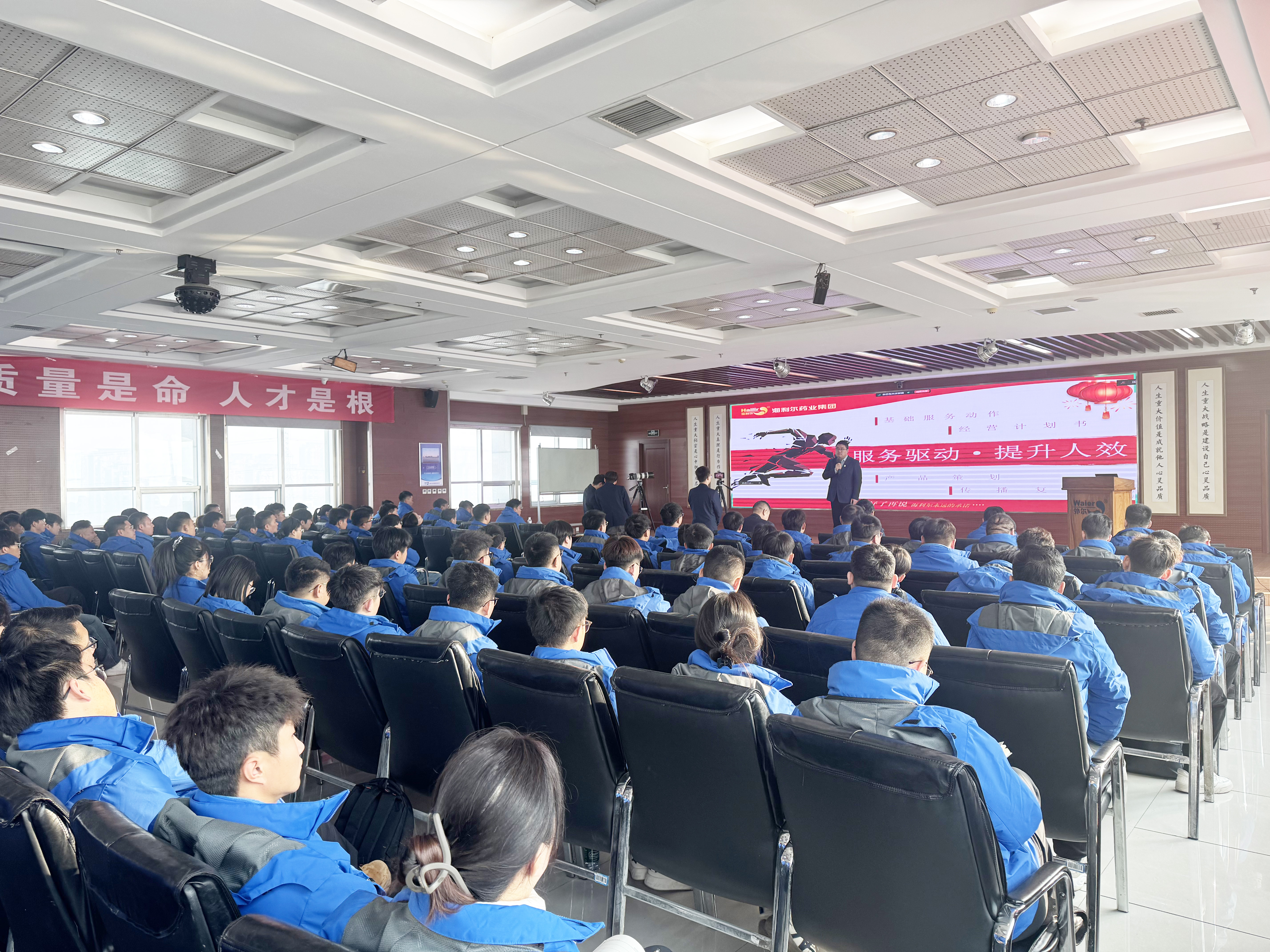 betway西汉姆联官方网站国内制剂营销全员冬训盛大启幕！