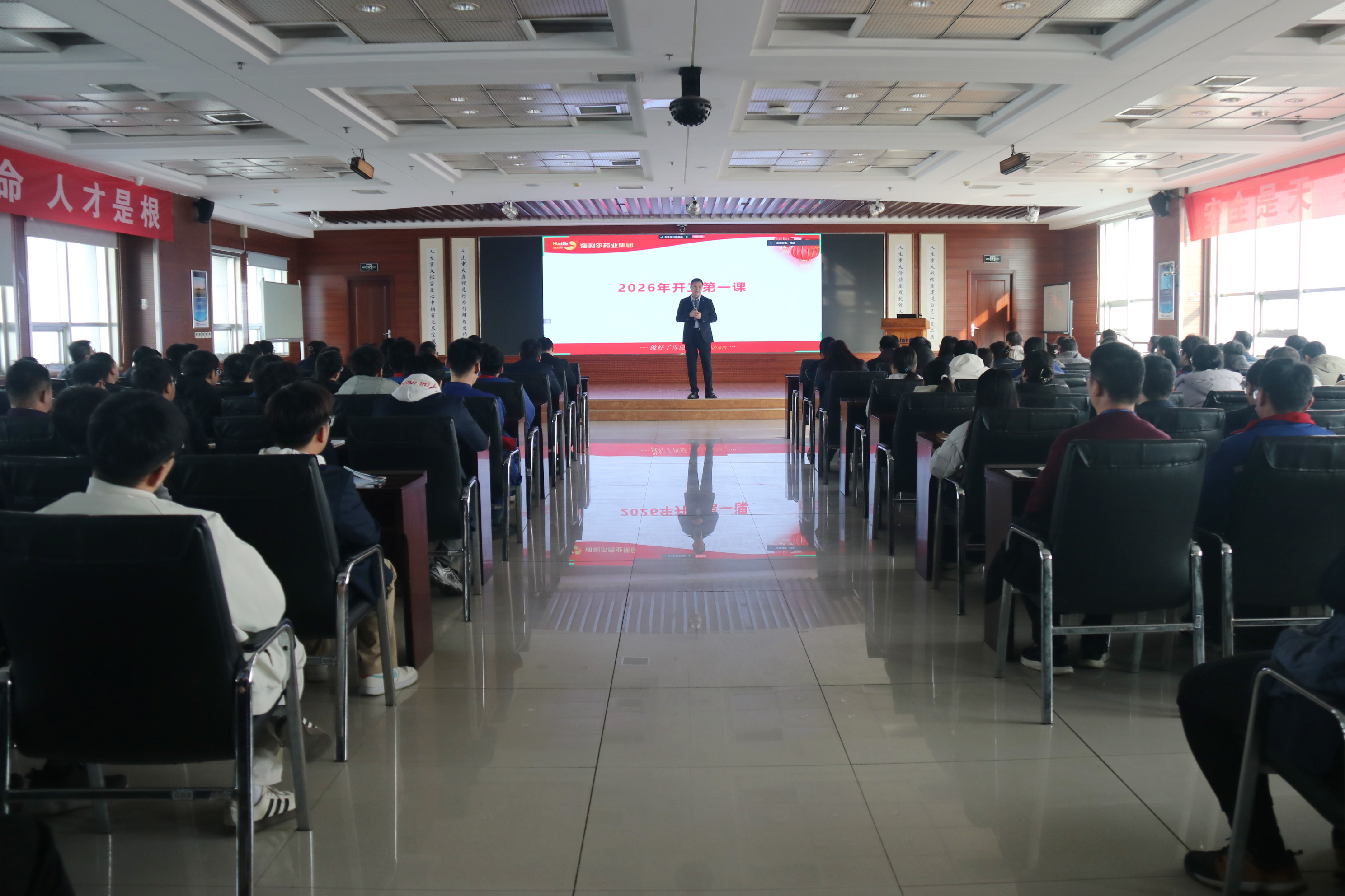 betway西汉姆联官方网站全面开展2026开工第一课