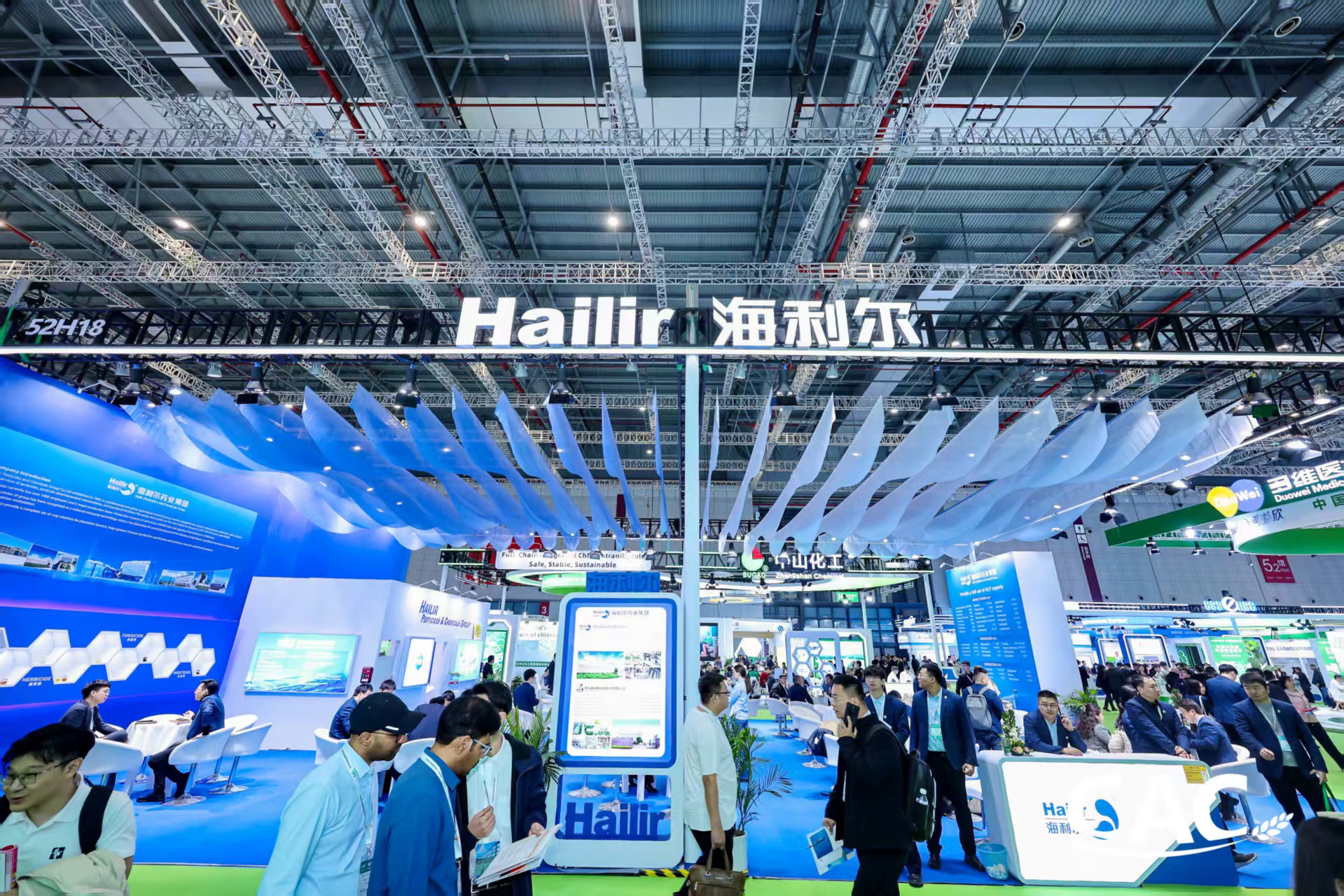 betway西汉姆联官方网站亮相CAC2026