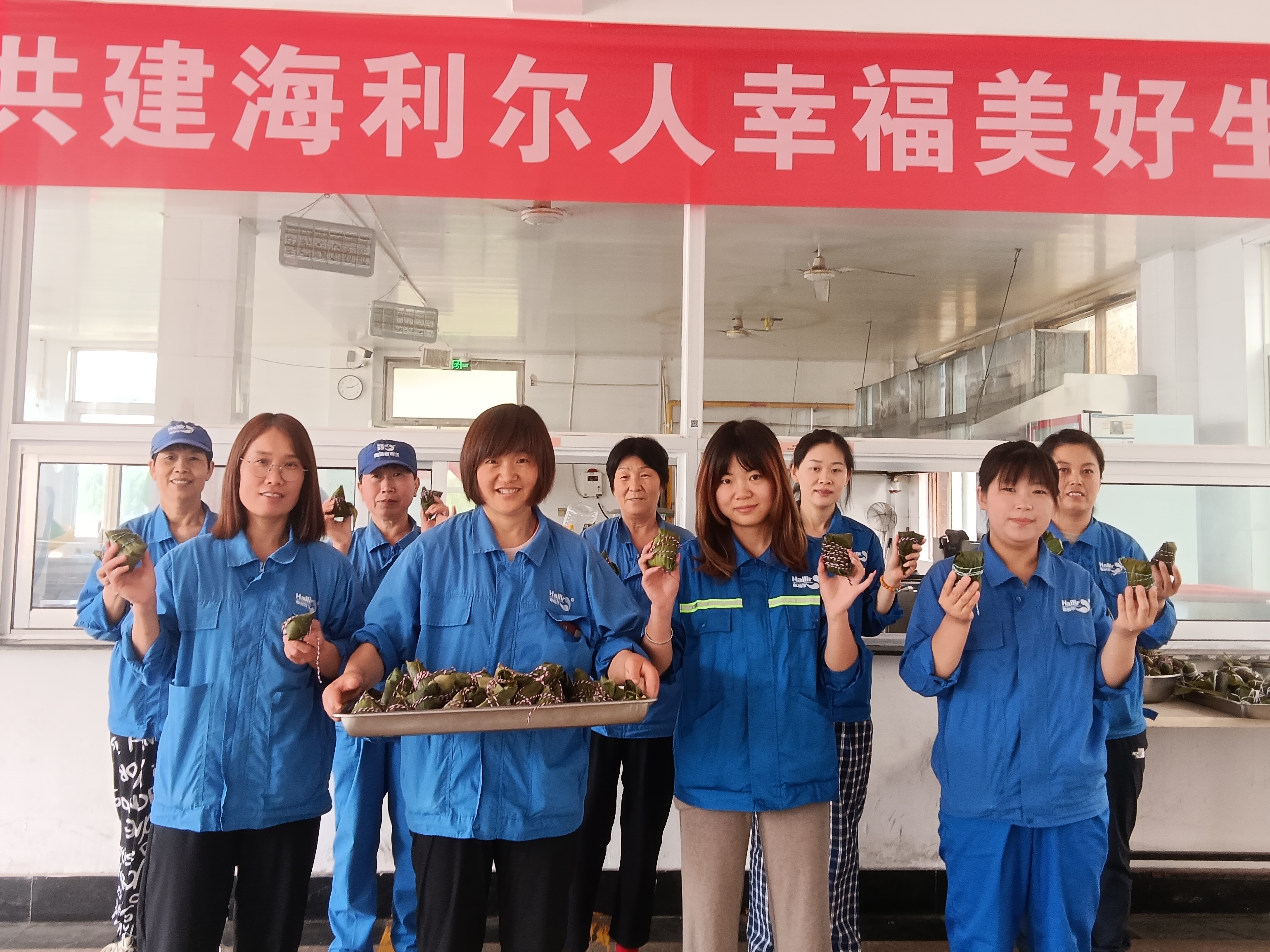 花样五彩绳 粽享端午情——海利尔集团2026年端午节活动温馨落幕