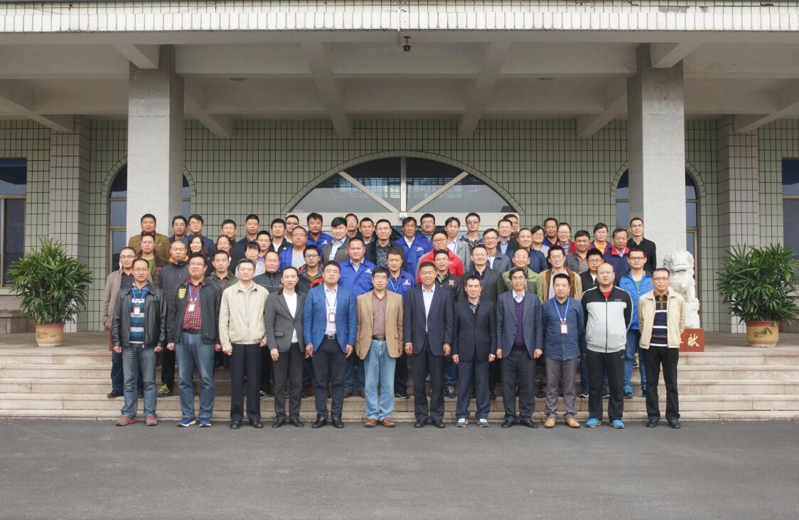 betway西汉姆联官方网站2016年战略研讨及战略复盘会议胜利召开