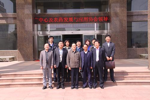 全国农技推广服务中心、中国农药发展与应用协会领导莅临betway西汉姆联官方网站进行调研