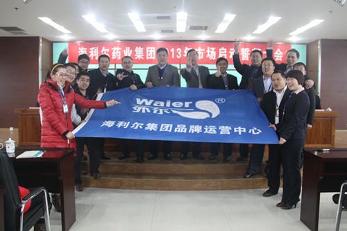 站在新起点 实现新超越——betway西汉姆联官方网站2013年度市场启动誓师大会举行