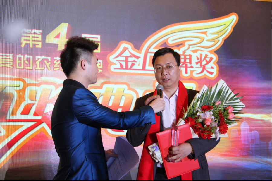 betway西汉姆联官方网站“外尔”品牌荣获中国农民最喜爱的农药品牌第一名