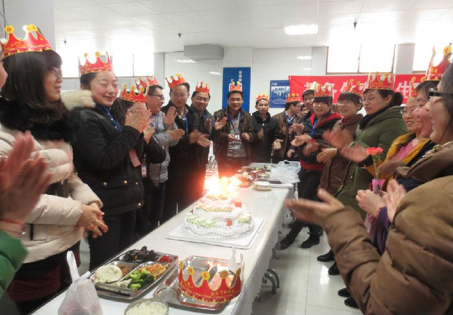 betway西汉姆联官方网站总部举行1、2月份员工生日会