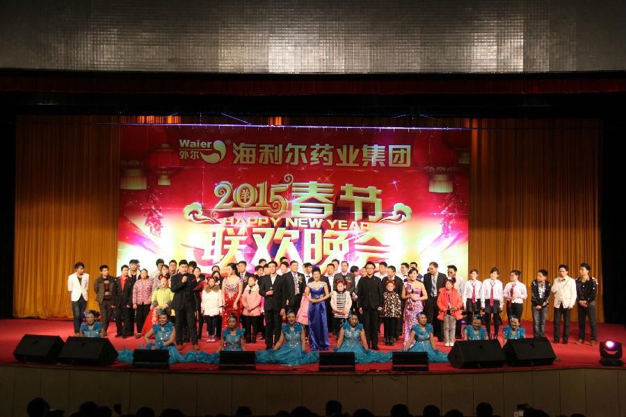 betway西汉姆联官方网站2015年新春联欢晚会荣耀绽放