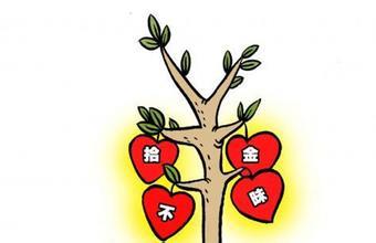 扬民族传统美德，展betway88西汉姆联风尚