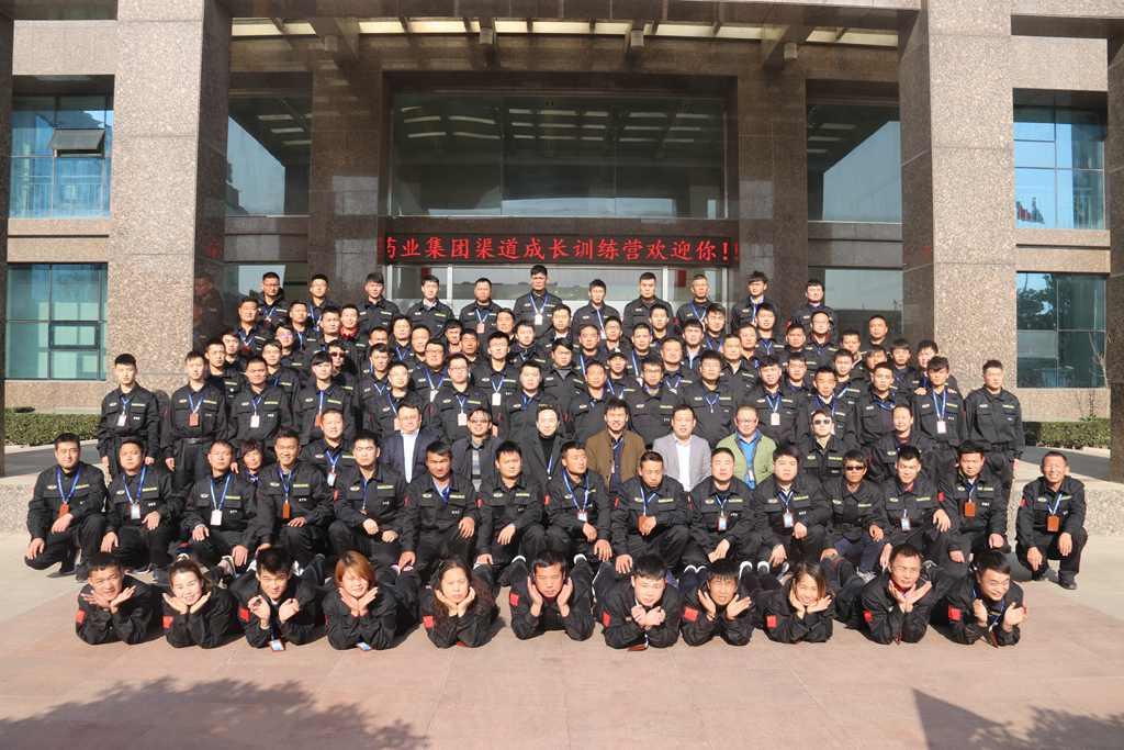 betway西汉姆联官方网站第二届渠道成长训练营在青岛顺利召开