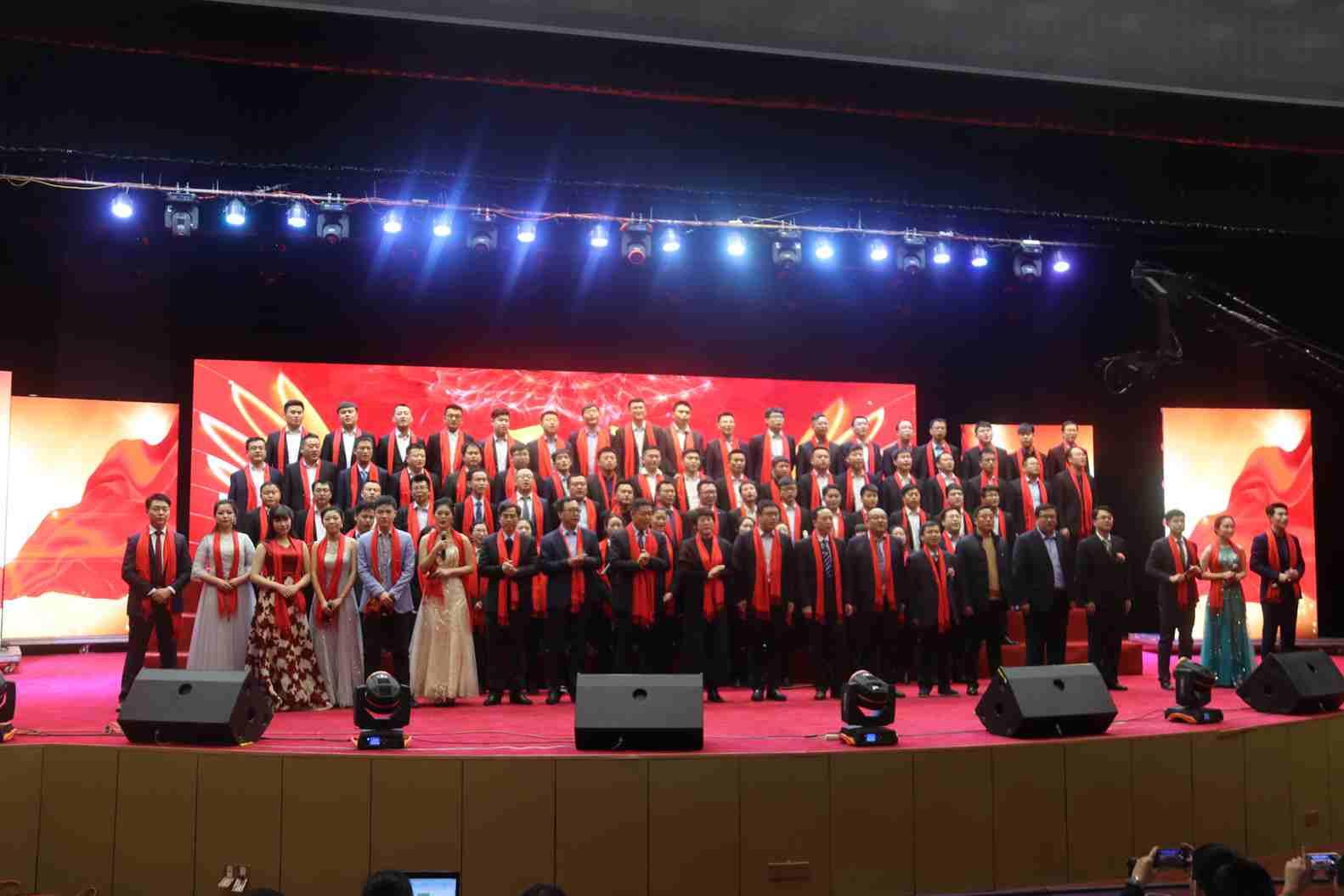 同逐梦新时代 同圆兴企梦 betway西汉姆联官方网站新春联欢会在城阳礼堂举行