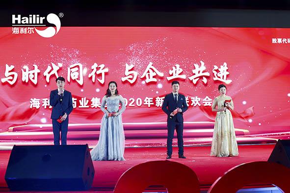 与时代同行 与企业共进 betway西汉姆联官方网站新春联欢会隆重举行