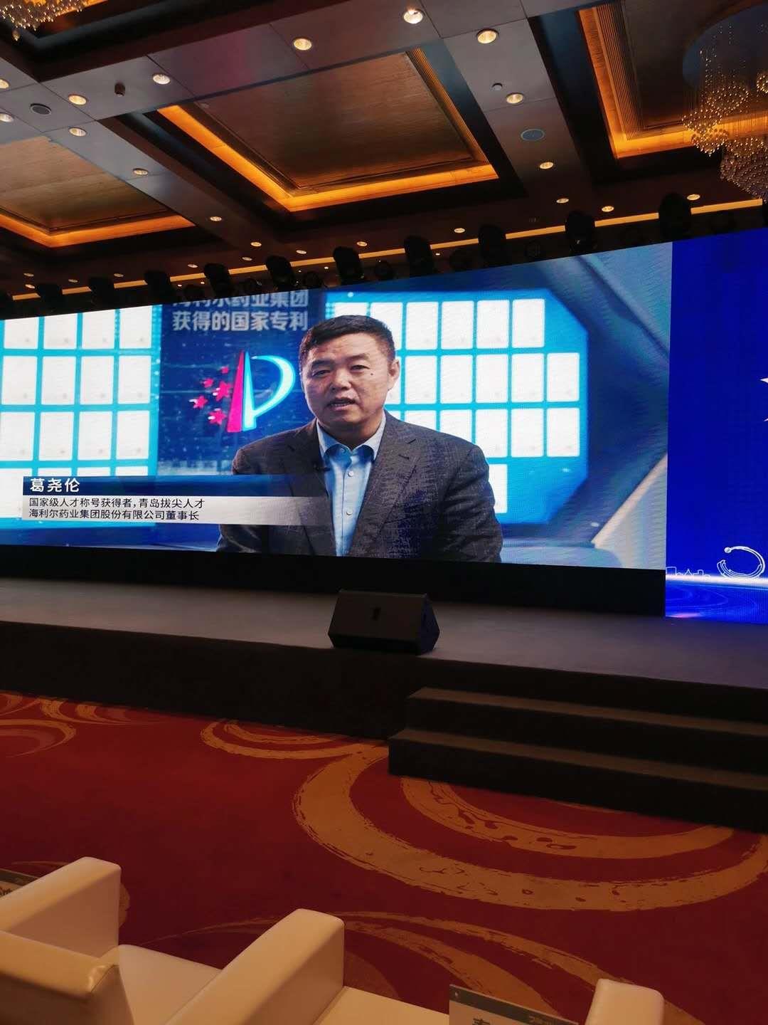 betway西汉姆联官方网站董事长葛尧伦荣膺“城阳区产业发展领军人才”称号