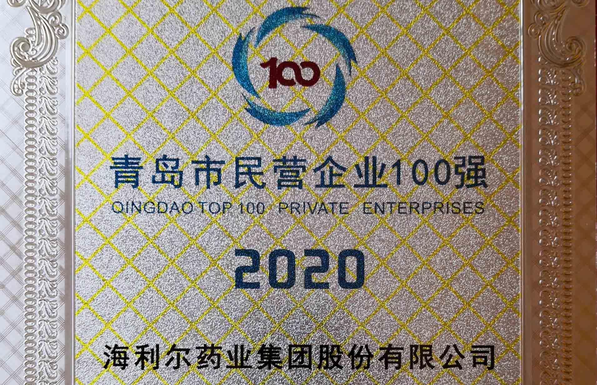 喜讯 | 双榜出炉，betway西汉姆联官方网站榜上有名