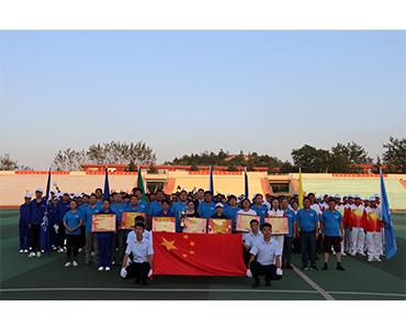 健体魄 展风采 强责任 抓执行 ——betway西汉姆联官方网站第十二届职工运动会圆满落幕