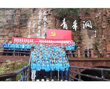 重温创业路，再铸企业魂 ——betway西汉姆联官方网站2021年中高层游学团建暨战略规划研讨会圆满结束