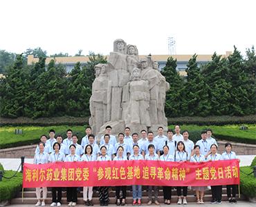 参观红色基地，追寻革命精神——betway西汉姆联官方网站党委开展主题党日活动