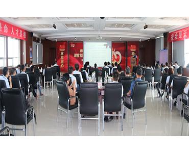 坚定信心  聚力前行 ——betway西汉姆联官方网站召开第二季度战略复盘会