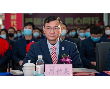 betway西汉姆联官方网站周世美荣膺第一批青岛市首席质量官